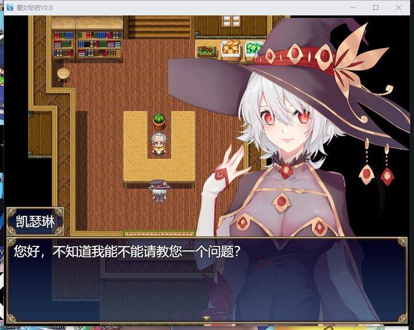 魔女秘药 地图探索 画面 3