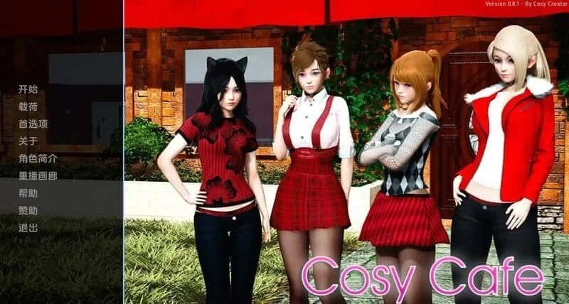 舒适咖啡厅_Cosy Cafe 故事片段 资料图 4